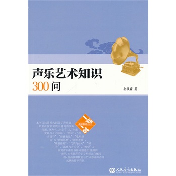 ��ˇ�g(sh��)֪�R300��