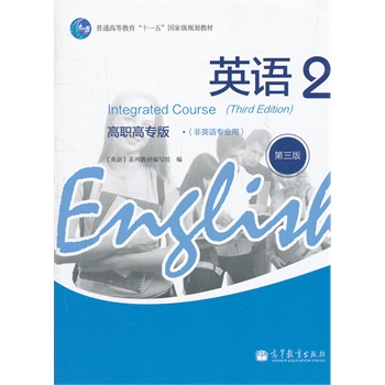 Ӣ�Z(����P2��3����ߌ����Ӣ�Z���I(y��)����ͨ�ߵȽ���ʮһ����Ҽ�(j��)Ҏ(gu��)���̲�)