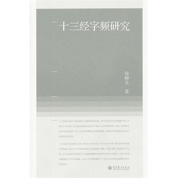 ʮ����(j��ng)���l�о�