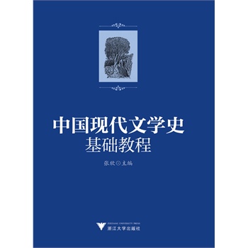 �Ї��F(xi��n)���ČW(xu��)ʷ���A(ch��)�̳�