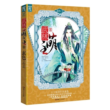 ���������󣨡����������������K�Y(ji��)ƪ���չ��؄e��ٛ3W�־��ʷ������S��ٛ��ֵ���A��Y����