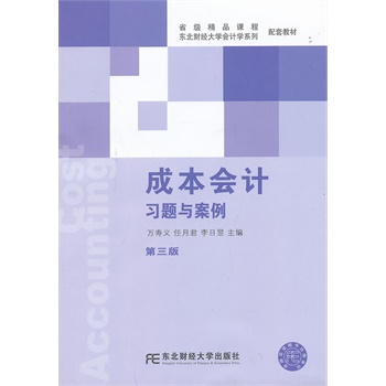 �ɱ���Ӌ���}�c�����������棩