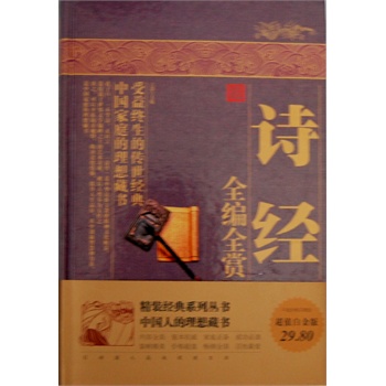 Ԋ��(j��ng)ȫ��ȫ�p