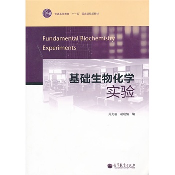 ���A���ﻯ�W���(��ͨ�ߵȽ���ʮһ����Ҽ�Ҏ(gu��)���̲�)