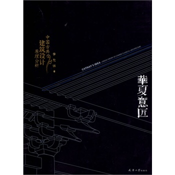 �A���⽳���Ї��ŵ佨���O(sh��)Ӌԭ������