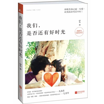 �҂����Ƿ�߀�кÕr�⣨��ҹ�����������ذ����]���ഺ���r����������Ծ��c����֮����2014������ː���С�f���I(xi��n)�o���О�۳������ˣ���