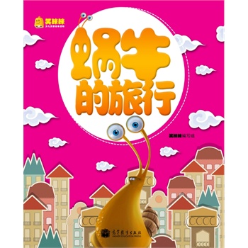 Ц�[�[�ك��h�Z�L���x��--΁ţ�����У��c(di��n)�x�棩���������c(di��n)�x�Pʹ�ã�