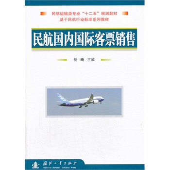 �񺽇���(n��i)���H��Ʊ�N��