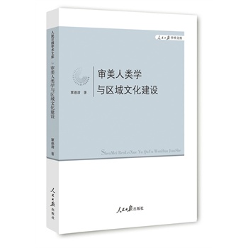 ������W(xu��)�c�^(q��)���Ļ����O(sh��)