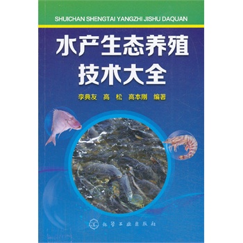 ˮ�a(ch��n)���B(t��i)�B(y��ng)ֳ���g(sh��)��ȫ(���N��Ҋˮ�a(ch��n)��(d��ng)�����B(t��i)�B(y��ng)ֳ���g(sh��)ȫ����B)