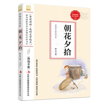 ����Ϧʰ--С�W(xu��)�Z�Ľ̲����x��Ŀ���x