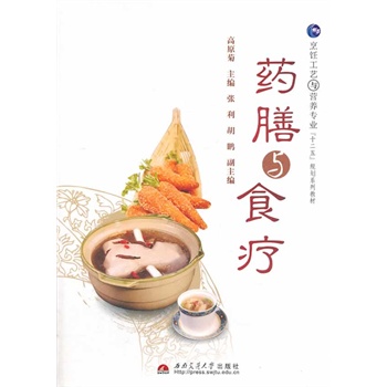 ˎ���cʳ��