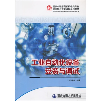 ���I(y��)�Ԅӻ��O(sh��)�䰲�b�c�{(di��o)ԇ��������ʾ��У�C����ϵ�н̲ģ�