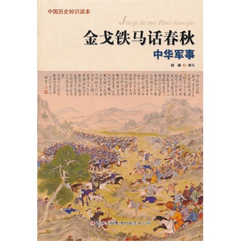 30.�Ї��vʷ֪�R�x�� ����F�RԒ����