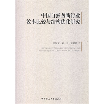 �Ї���Ȼ�Ŕ��ИI(y��)Ч�ʱ��^�c�Y(ji��)��(g��u)��(y��u)���о�