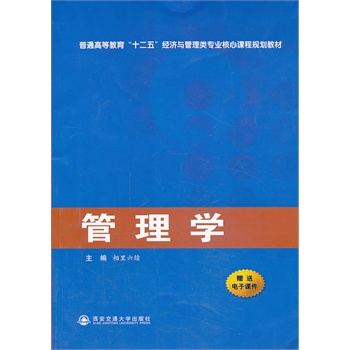 ����W(xu��)����ͨ�ߵȽ�����ʮ���塱��(j��ng)��(j��)�c������I(y��)�����n��Ҏ(gu��)���̲ģ�