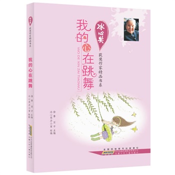 ���Ī��@�����Ҿ�Ʒ��ϵ.�ҵ��������裨�Ї���֪���ă�ͯ�ČW���������濂����ȫ�����������]�D�������f�̵ġ����ĕ��������҃A����쾫Ʒ�����ġ����fǧ�̎������L�ͺ��ӓ��۵ĈD����Ʒ��