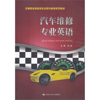 ��܇�S�ތ��I(y��)Ӣ�Z���е��I(y��)������܇�\���c�S��ϵ�н̲ģ�