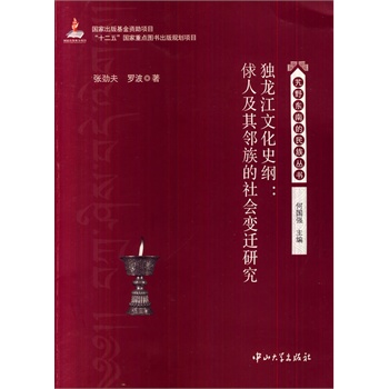 �������Ļ�ʷ�V:ٴ�˼�����������׃�w�о�