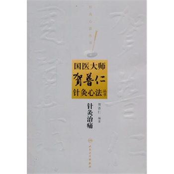 ���t(y��)���R����ᘾ��ķ�����-ᘾ���ʹ