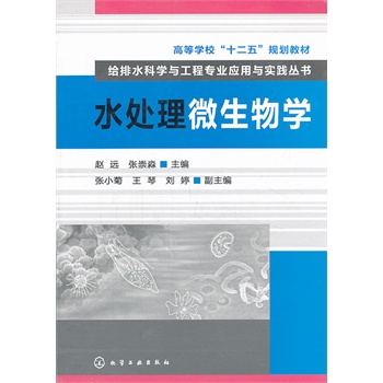 ˮ̎��΢����W(xu��)(�w�h)