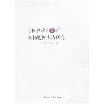 ���L�޸衷������}����Ԋ�о�