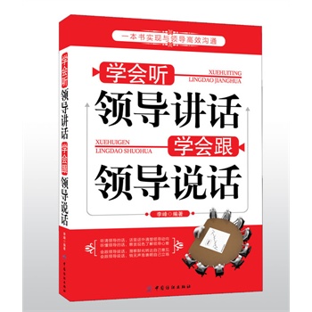 �W(xu��)��(hu��) �I(l��ng)��(d��o)�vԒ �W(xu��)��(hu��)���I(l��ng)��(d��o)�f(shu��)Ԓ