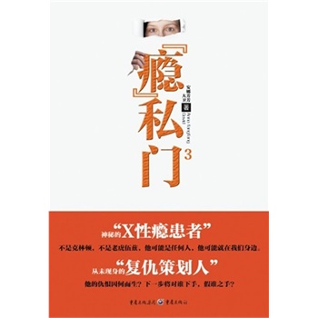 ���a��˽�T(m��n)3-���صġ�X�԰a���ߡ������ǿ����D�������ϻ���Ɲ�����������κ����������ܾ����҂���߅����δ�F(xi��n)���ġ���(f��)��߄��ˡ������ĳ����ζ�������һ������(du��)�l(shu��)���������l(shu��)֮�֣�