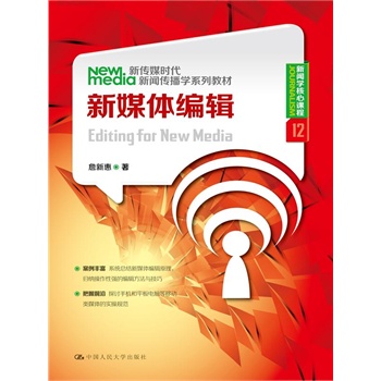 ��ý�w��݋����ý�r(sh��)���������W(xu��)ϵ�н̲ġ����W(xu��)�����n��12��