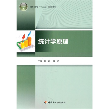 �y(t��ng)Ӌ�Wԭ�������ߌ���ʮ���塱Ҏ(gu��)���̲ģ�