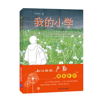 �ҵ�С�W(xu��)