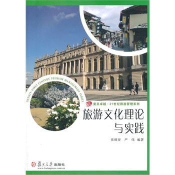 ��(f��)��׿Խ 21���o(j��)���ι���ϵ��:�����Ļ���Փ�c���`