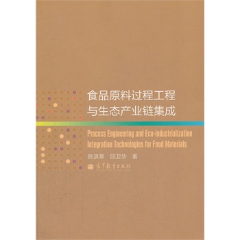 ʳƷԭ���^�̹����c���B(t��i)�a(ch��n)�I(y��)朼���