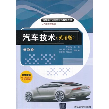 ��܇���g(sh��)(Ӣ�Z(y��)��)���ߵȌW(xu��)У��(y��ng)������ɫҎ(gu��)���̲ġ���܇����ϵ�У�