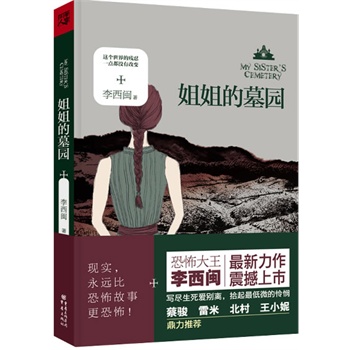 ����Ĺ�@����������(�ֲ����������}����������ı��l(f��)֮�� �v��һ��Ů�˱ȿֲ����¸��ֲ��ĬF(xi��n)������)