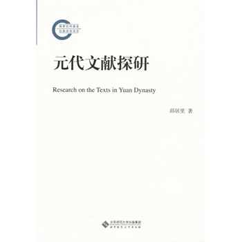 ��(gu��)����ƻ�������Y���(xi��ng)Ŀ:Ԫ���īI(xi��n)̽��