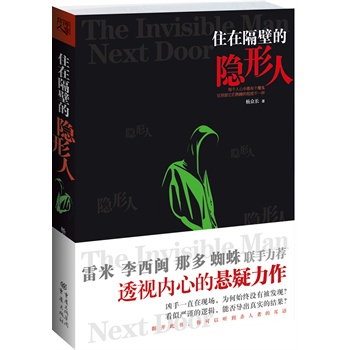 ס�ڸ��ڵ��[���ˣ�ħ���ĸ���ס��ħ�������(zh��)���ĸ�ۙ������߳���͵�Q�ߡ��F(xi��n)����ġ������Α���������˼����Ó�ַ��������������}���Ƕ���֩��(li��n)�����]��