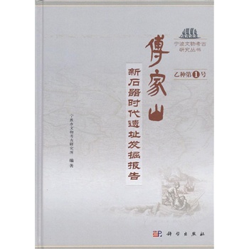 ����ɽ������ʯ���r(sh��)���zַ�l(f��)���(b��o)��