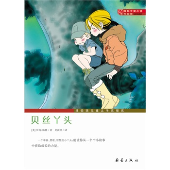 ���H��С�f�������桪��ؐ�zѾ�^���~������ͯ�ČW(xu��)���y���������ɵĿ՚������܄e�ӵ��������A��