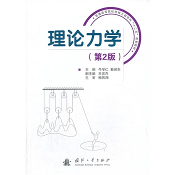 ��Փ���W(xu��)