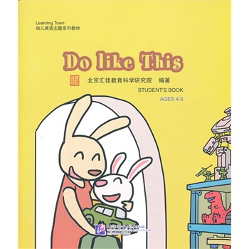 Do Like This����1DVD��| �R��Learning Town�׃�Ӣ�Z���}ϵ�н̲�