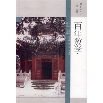 ���ꔵ(sh��)�W(xu��)