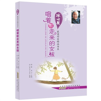 ���Ī�(ji��ng)�@��(ji��ng)���Ҿ�Ʒ��(sh��)ϵ.�������߁�(l��i)��Ů�����Ї�(gu��)��֪���ă�ͯ�ČW(xu��)��(ji��ng)�������濂����ȫ��(gu��)���������]�D��(sh��)�����f(shu��)�̵ġ����ĕ�(sh��)�������҃A����쾫Ʒ�����ġ����f(w��n)ǧ�̎������L(zh��ng)�ͺ��ӓ���(��i)�ĈD��(sh��)��Ʒ��