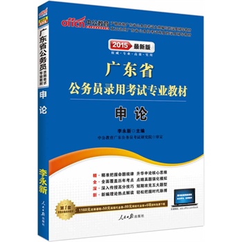 �й����°�2015�V�|ʡ����(w��)�T��ÿ�ԇ���I(y��)�̲���Փ