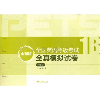 ȫ��Ӣ�Z�ȼ���ԇȫ��ģ�Mԇ����ȫ�°棩��һ��B������MP3��