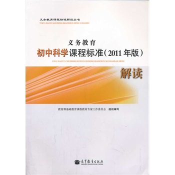 �x��(w��)�������пƌW(xu��)�n�̘�(bi��o)��(zh��n)��2011��棩���x