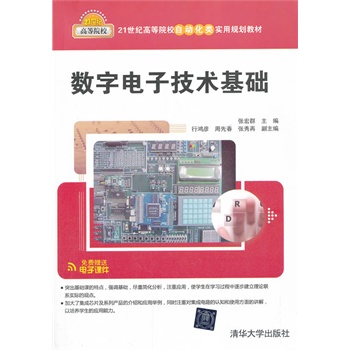 ��(sh��)����Ӽ��g(sh��)���A(ch��)��21���o(j��)�ߵ�ԺУ�Ԅӻ��(sh��)��Ҏ(gu��)���̲ģ�