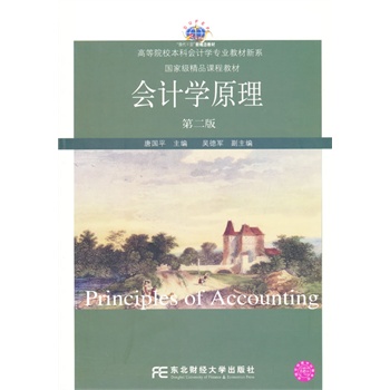 ��Ӌ�W(xu��)ԭ�����ڶ��棩