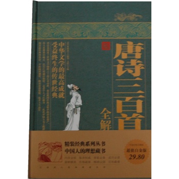 ��Ԋ������ȫ��