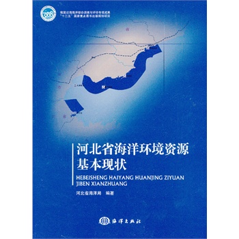 �ӱ�ʡ����h(hu��n)���YԴ�����F(xi��n)��